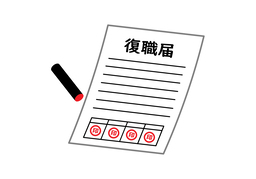 revert toのイラスト